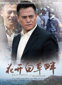 中文字幕国产